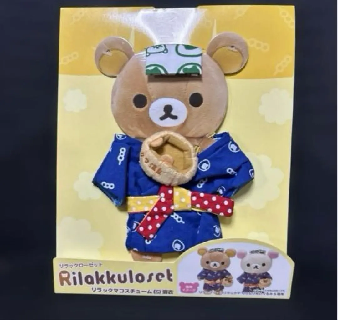 2026年最新】リラックローゼットの人気アイテム - メルカリ