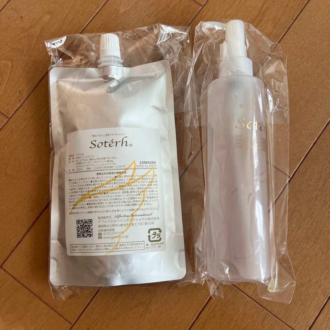 2026年最新】ソティル 200mlの人気アイテム - メルカリ