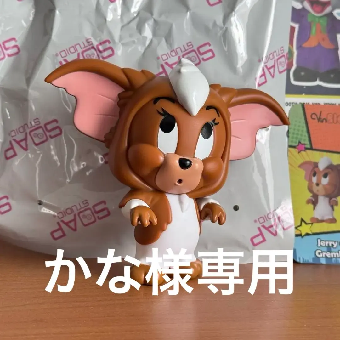 2026年最新】トムとジェリー フィギュア グレムリンの人気アイテム