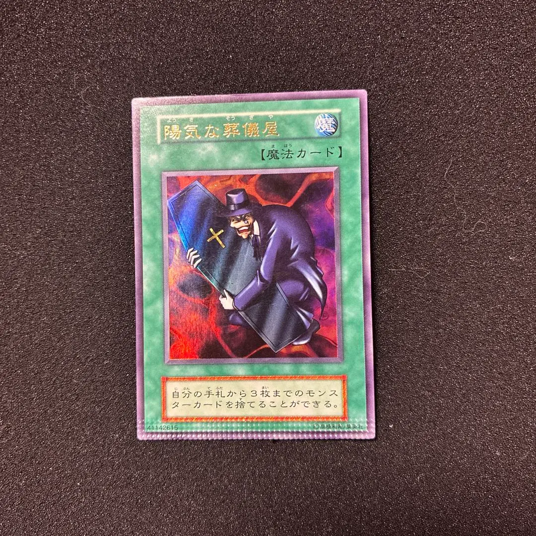 2026年最新】遊戯王 パック閉じ エラーの人気アイテム - メルカリ