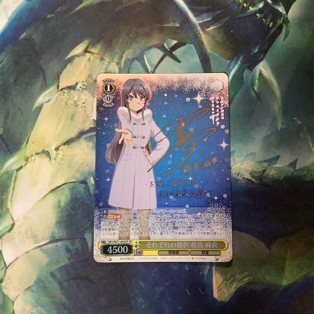 2026年最新】それぞれの選択 桜島麻衣 spの人気アイテム - メルカリ