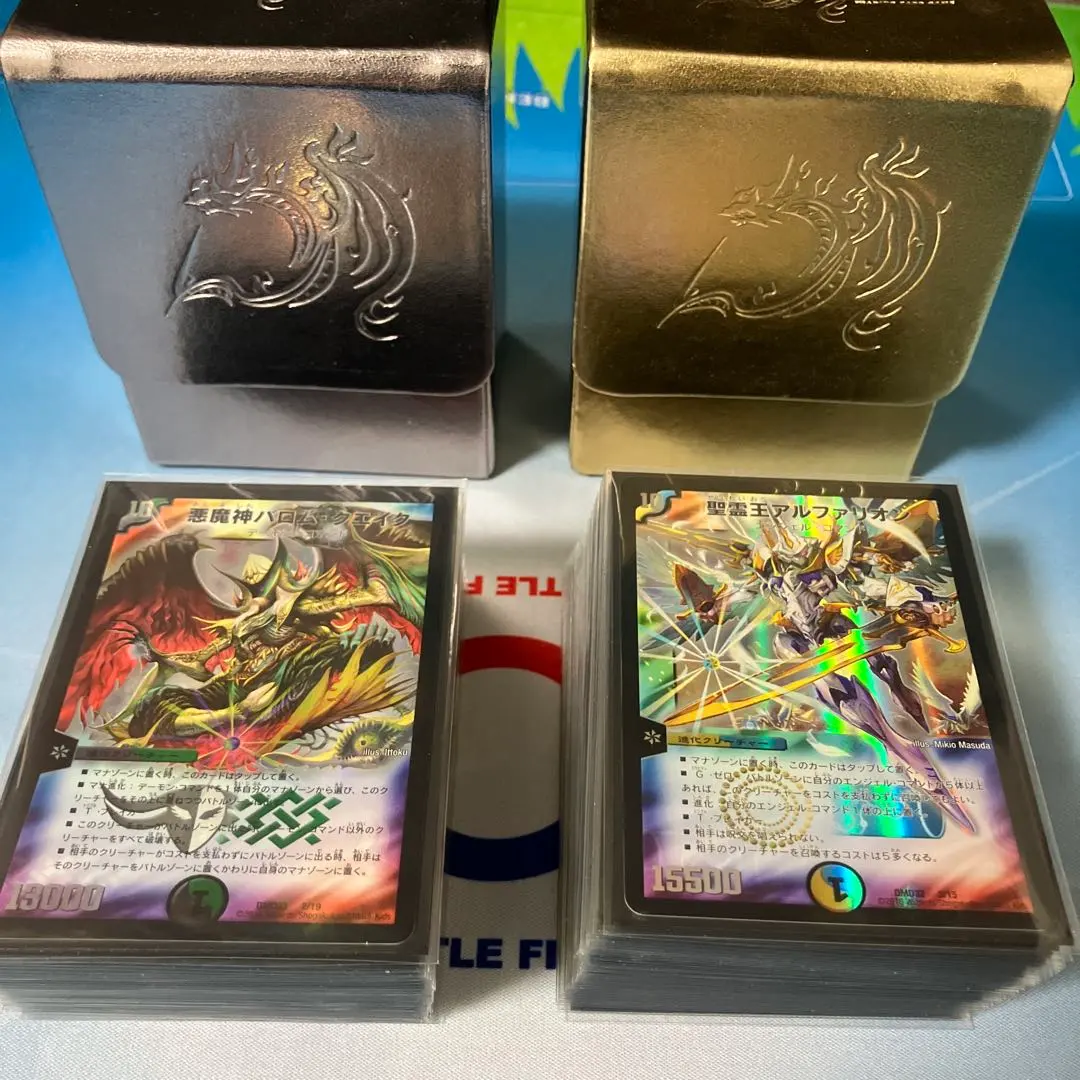 2026年最新】マスターズクロニクルデッキ終焉の悪魔神の人気アイテム