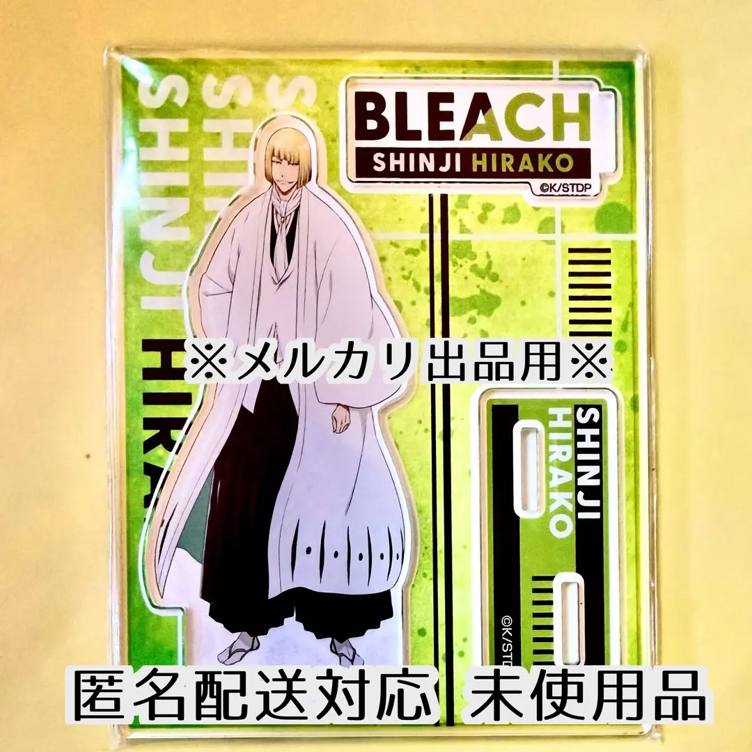 2026年最新】マンガ平子真子の人気アイテム - メルカリ