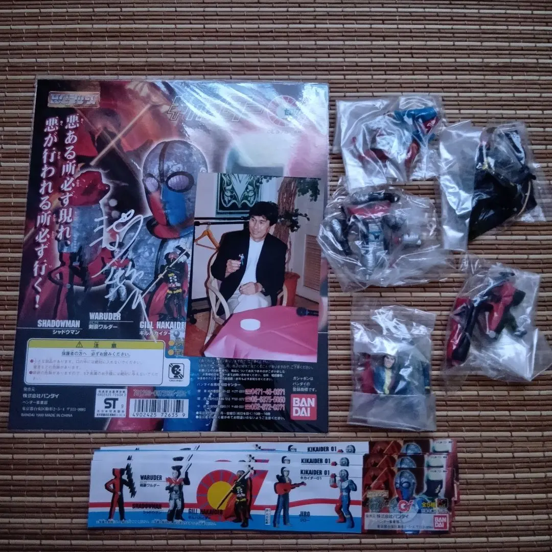 2026年最新】キカイダーサインの人気アイテム - メルカリ