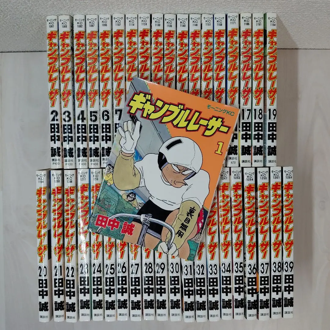 2026年最新】ギャンブルレーサー全巻の人気アイテム - メルカリ