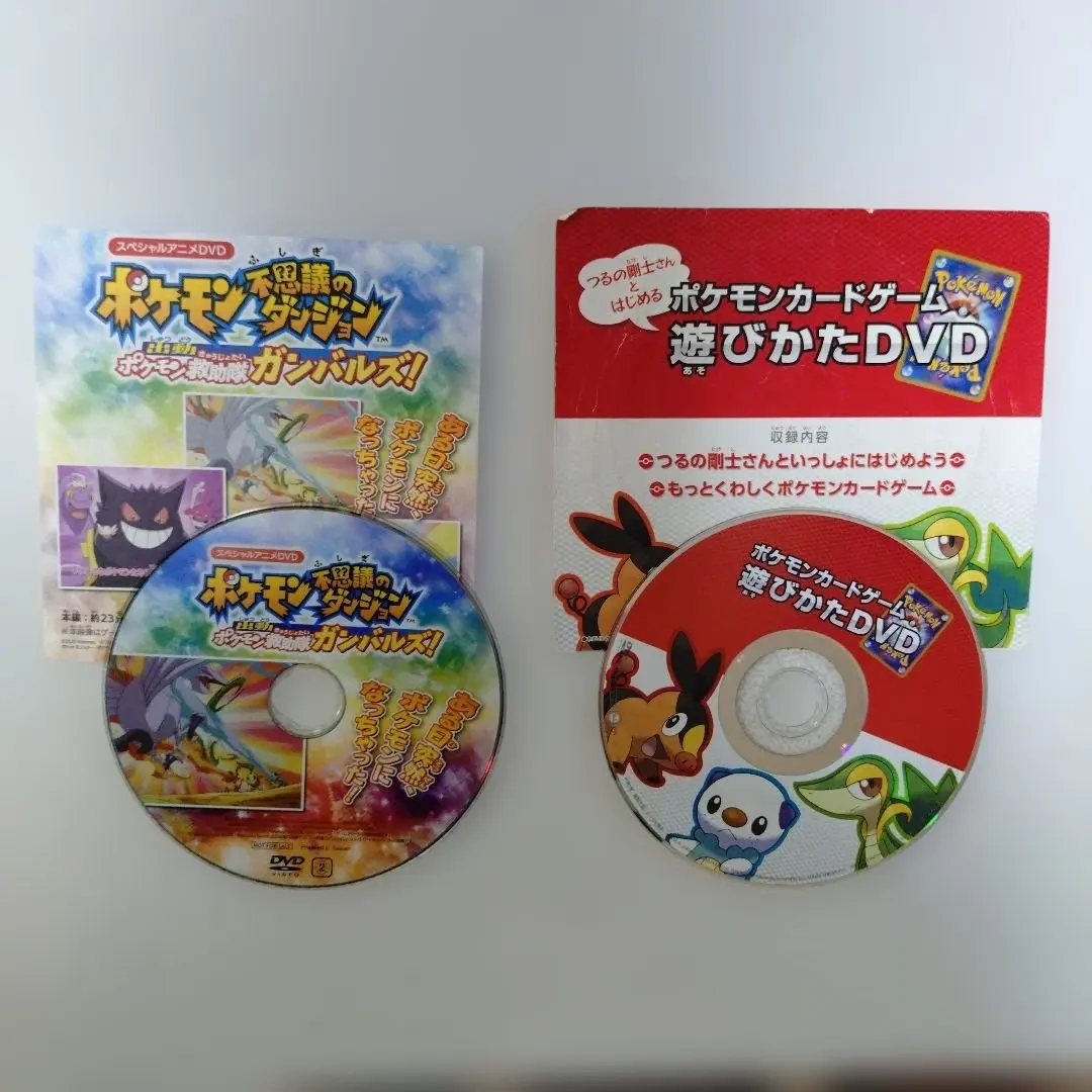 2026年最新】ポケモン ベストコレクション dvdの人気アイテム - メルカリ