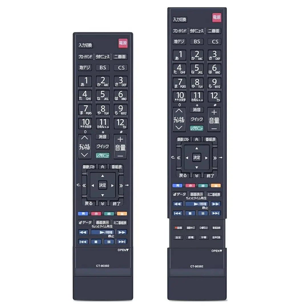 2026年最新】37z1s regzaの人気アイテム - メルカリ