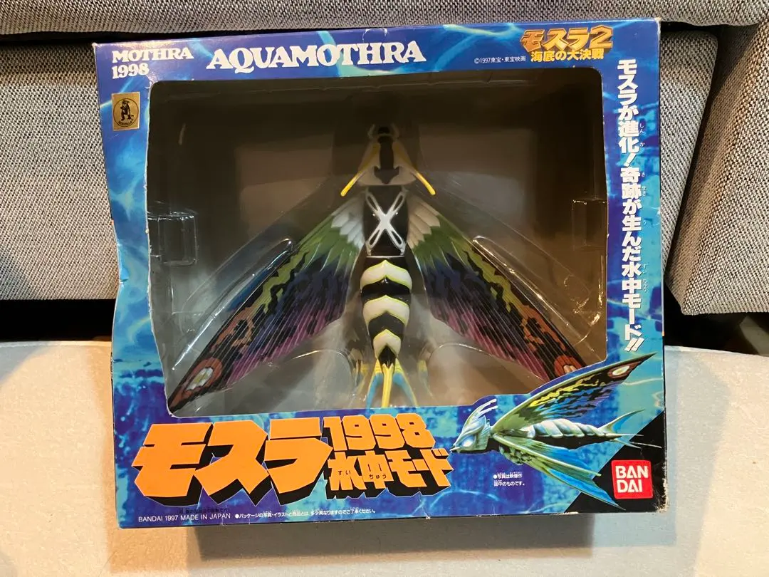 2026年最新】モスラ2 水中モードの人気アイテム - メルカリ