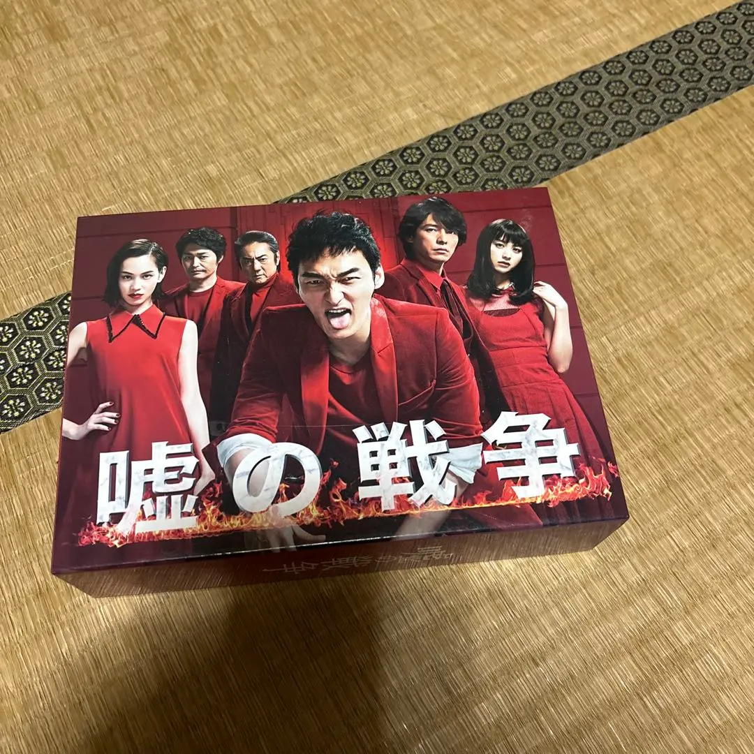 2026年最新】 嘘の戦争 DVD-BOX の人気アイテム - メルカリ