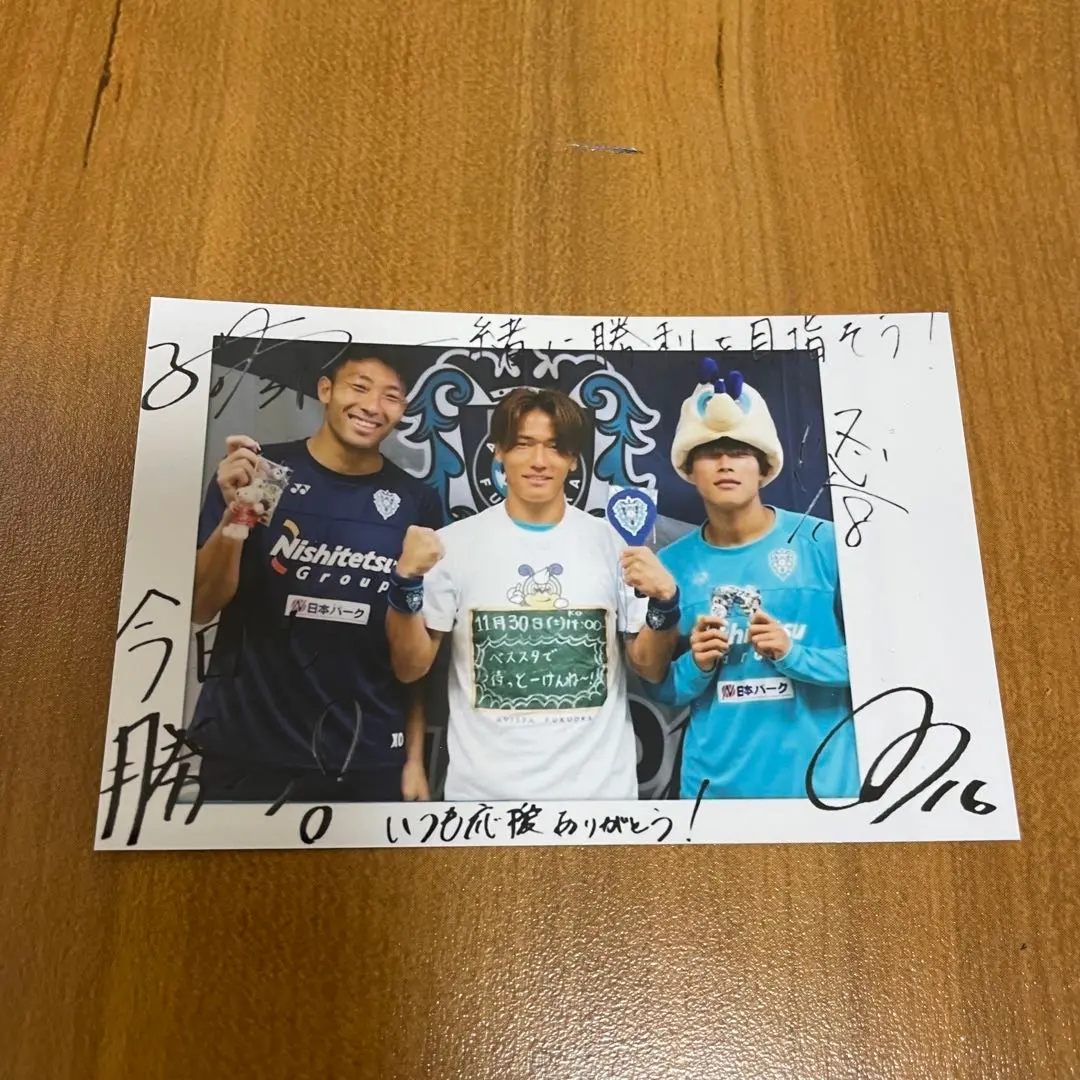 2026年最新】岩崎悠人 サインカードの人気アイテム - メルカリ