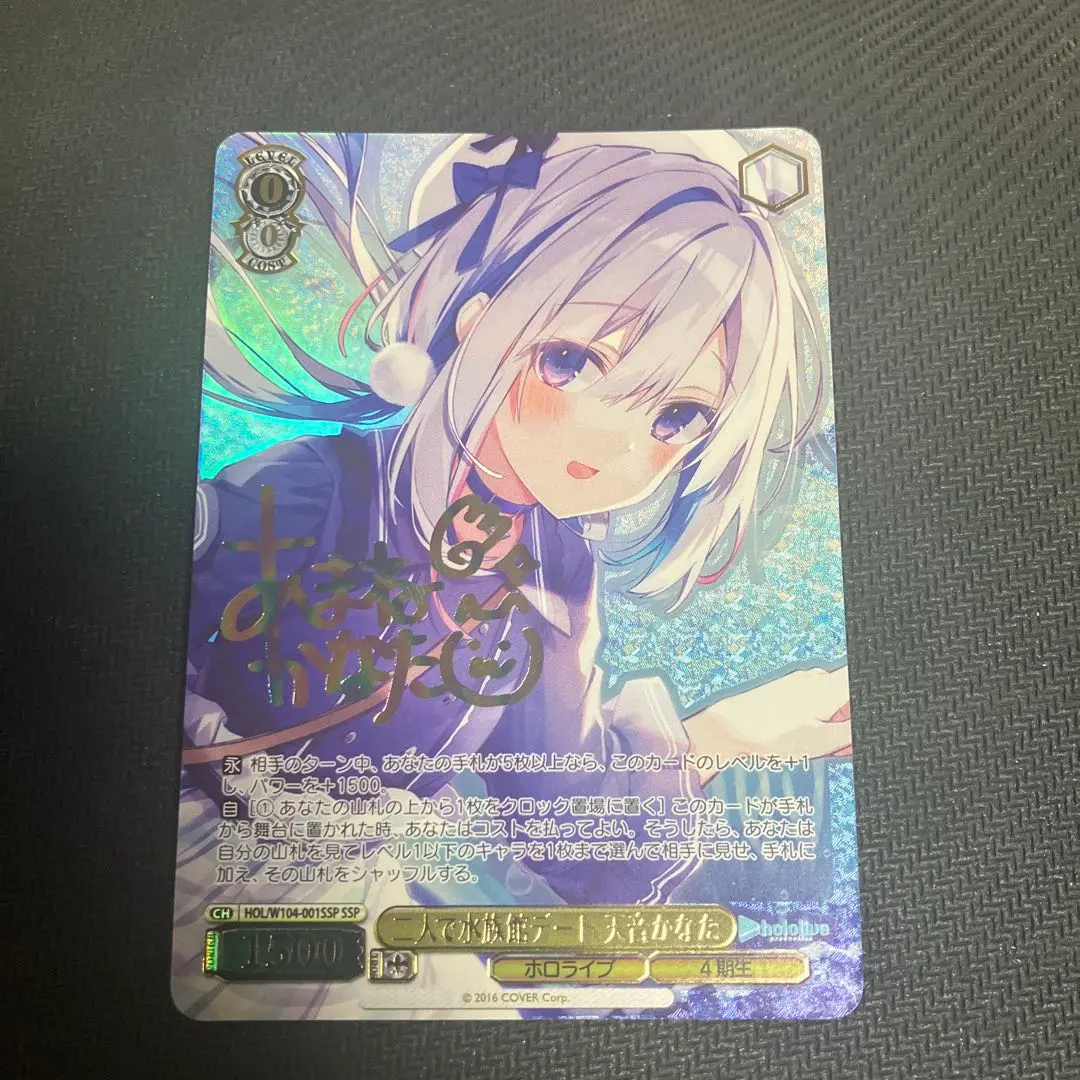 2026年最新】二人で水族館デート 天音かなたの人気アイテム - メルカリ