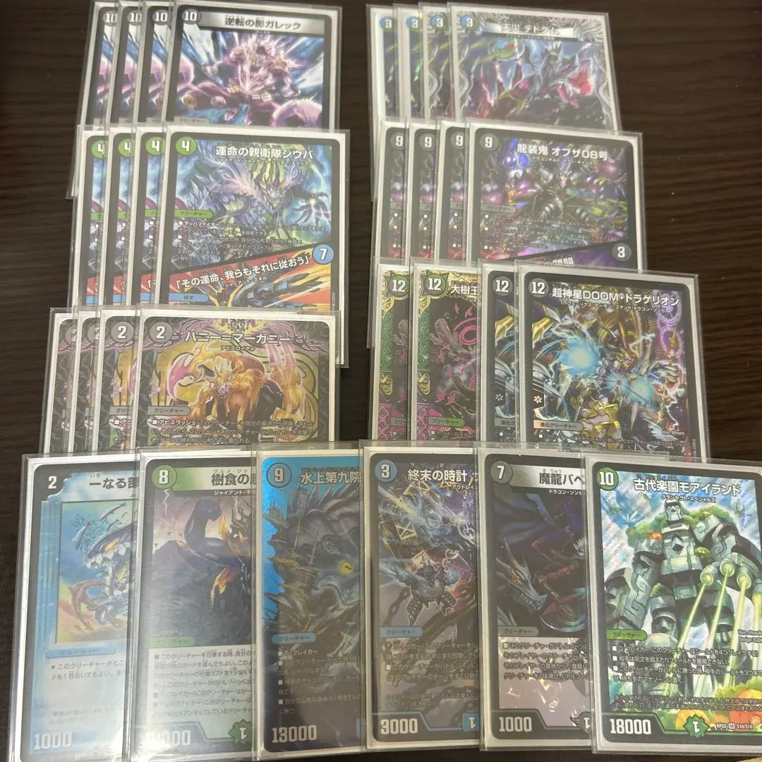 m95932093103_1.jpg?1765122513