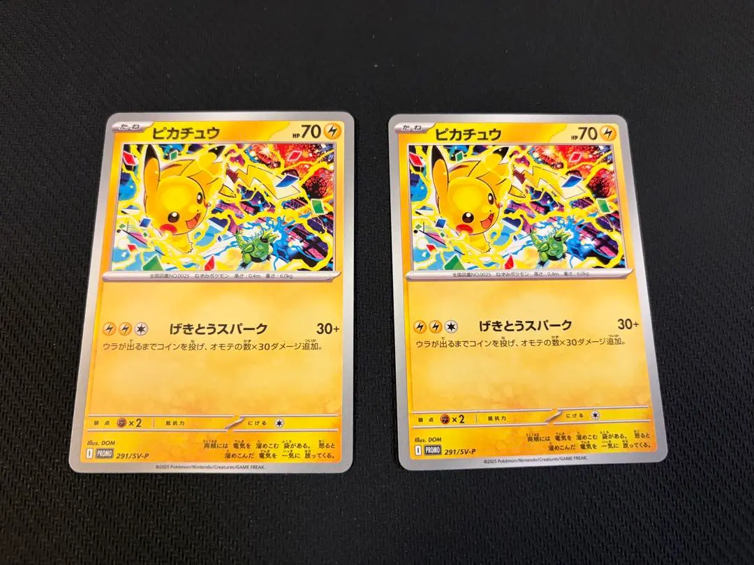 m95937020663_1.jpg?1772021340