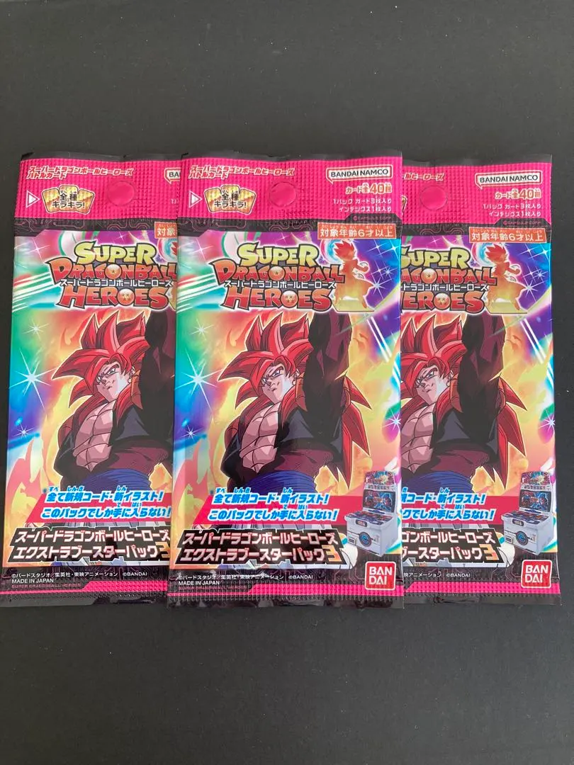 2026年最新】スーパードラゴンボールヒーローズ ブースター