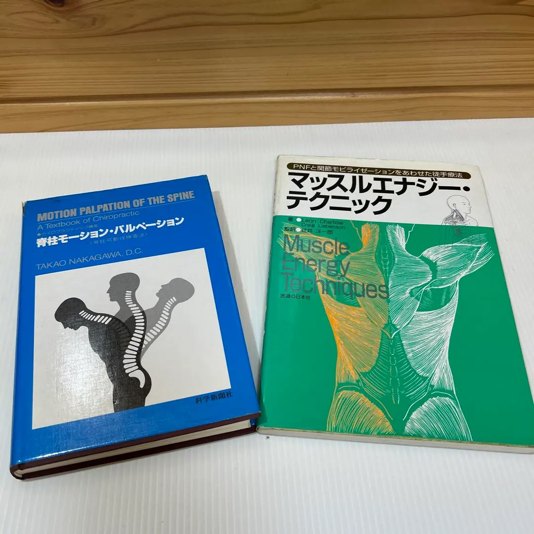 2026年最新】モーションパルペーションの人気アイテム - メルカリ