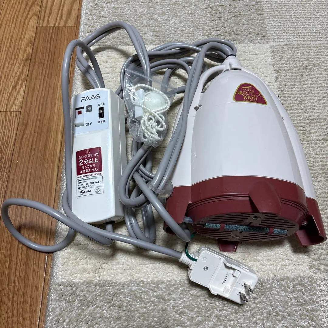 2026年最新】風呂バンス1000の人気アイテム - メルカリ