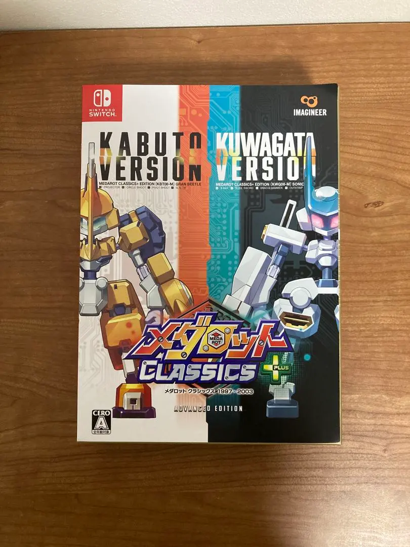 2026年最新】メダロット クラシックス クワガタの人気アイテム - メルカリ