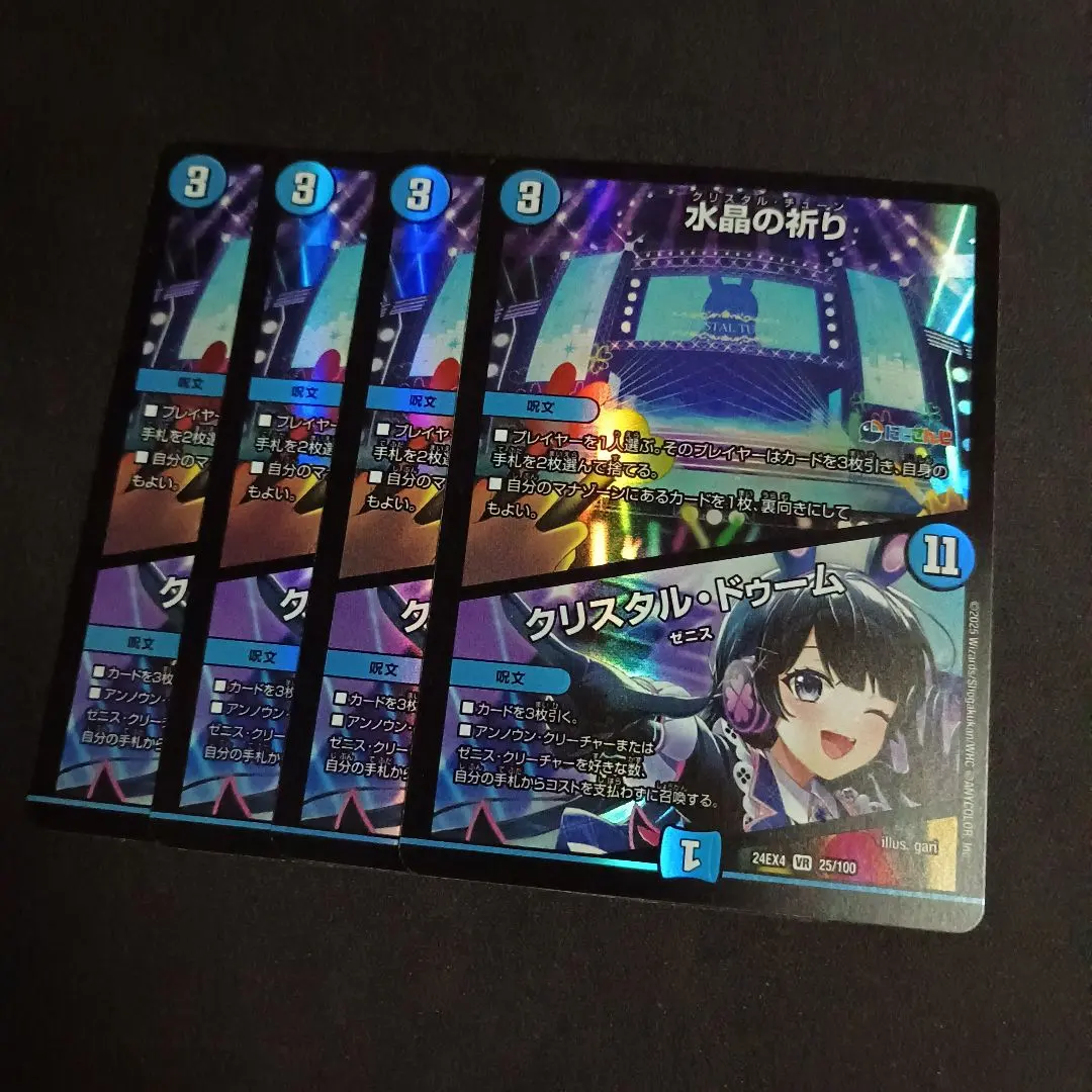 2026年最新】アナカラー doomの人気アイテム - メルカリ