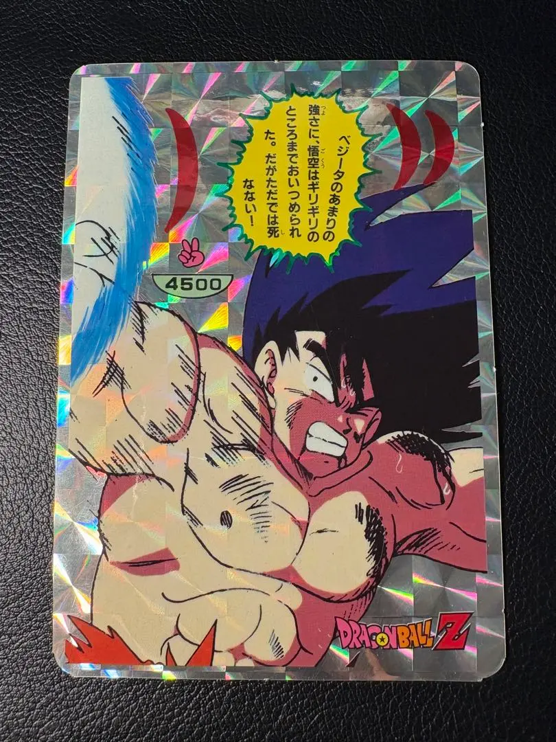 2026年最新】ドラゴンボール じゃんけんの人気アイテム - メルカリ