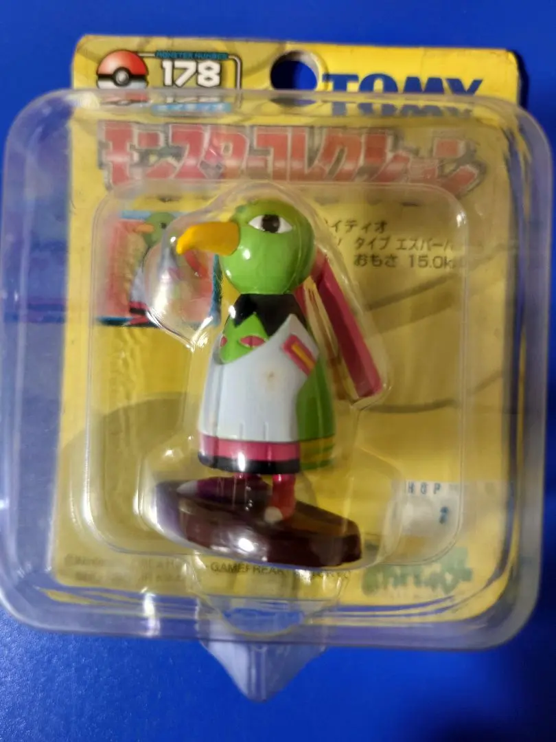 2026年最新】ネイティオ フィギュアの人気アイテム - メルカリ