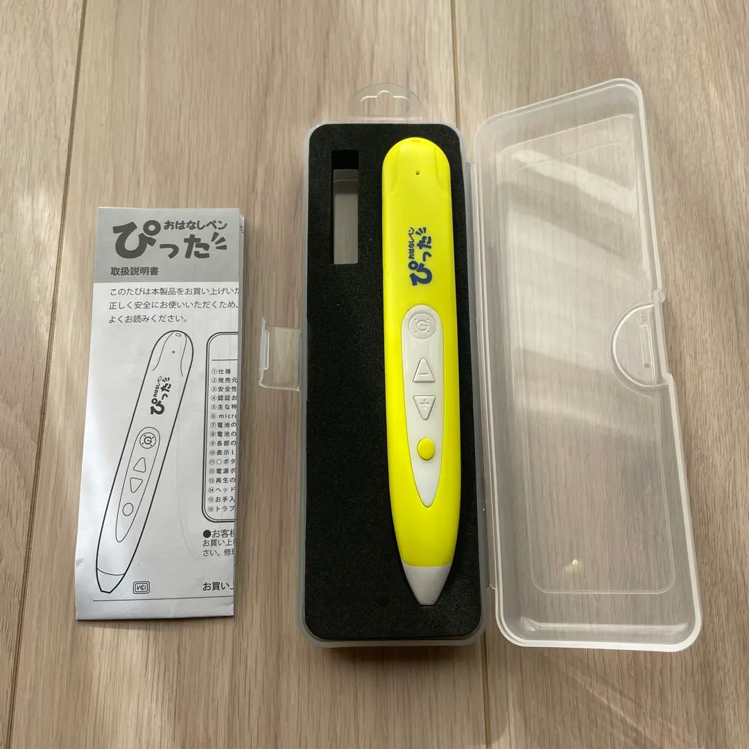 2026年最新】おはなしペンぴったの人気アイテム - メルカリ