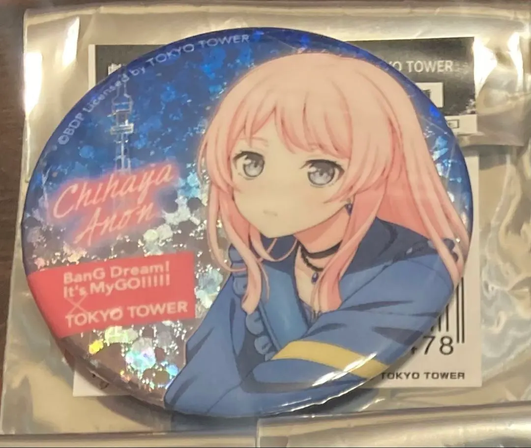 2026年最新】MyGo 東京タワー 愛音の人気アイテム - メルカリ