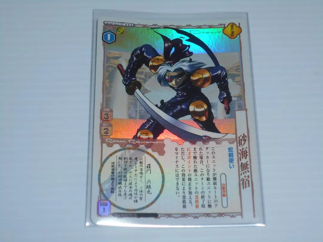 2026年最新】アニムンサクシスの人気アイテム - メルカリ