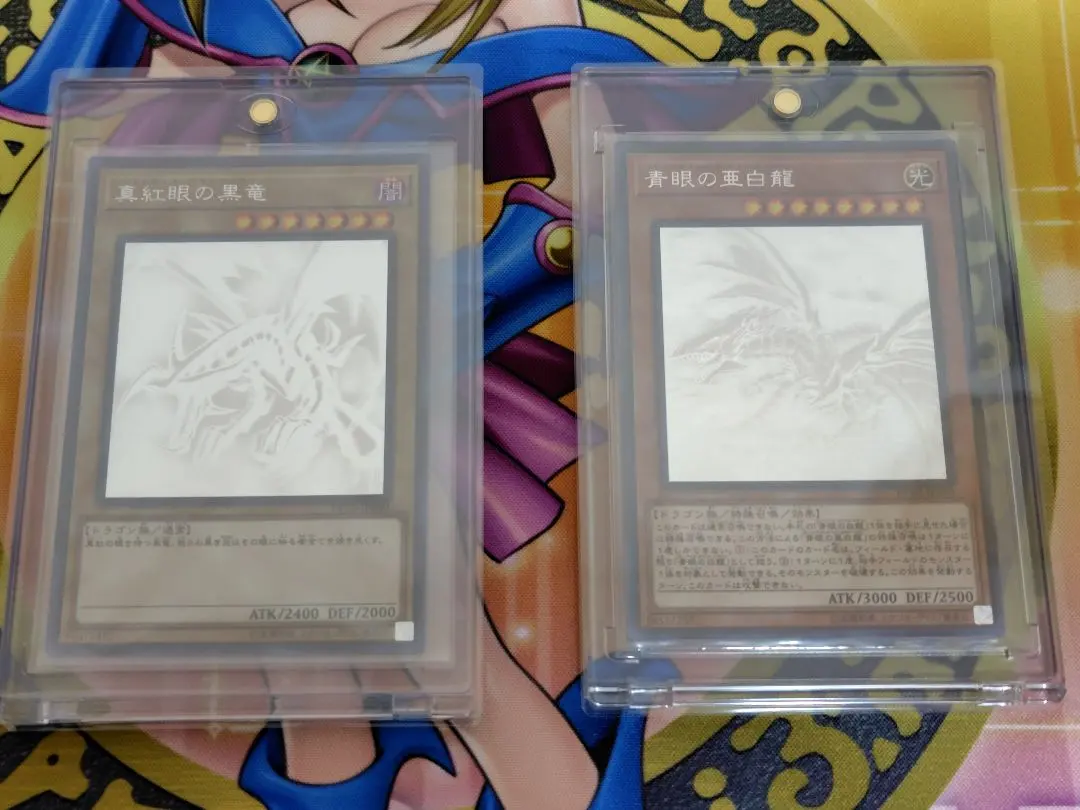 2026年最新】青眼の亜白龍 ホログラフィックの人気アイテム - メルカリ