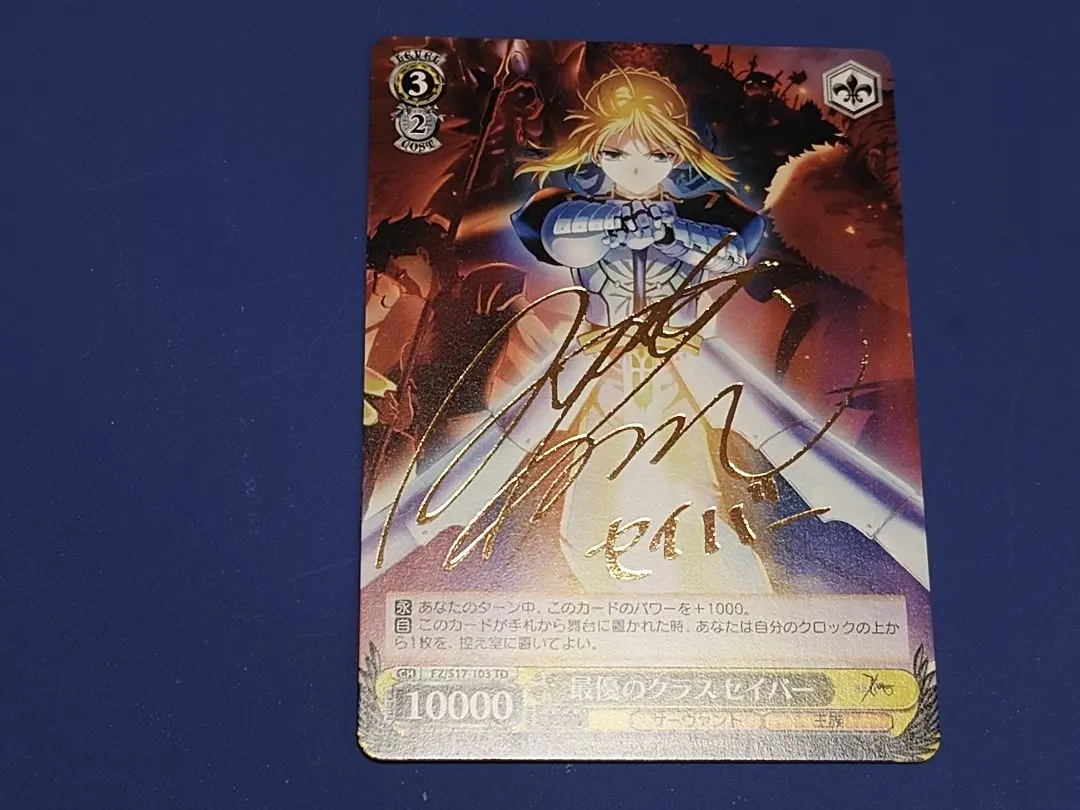 2026年最新】ヴァイス セイバー サインの人気アイテム - メルカリ