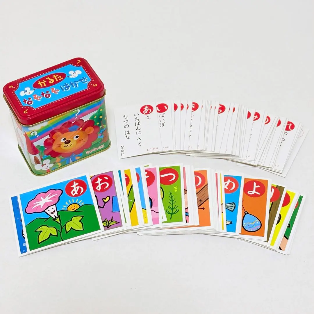 2026年最新】なぞなぞトランプの人気アイテム - メルカリ