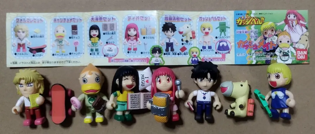 2026年最新】大海恵 ガッシュの人気アイテム - メルカリ