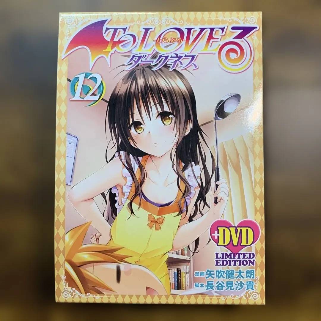 2026年最新】to loveる ダークネス アニメdvd同梱版の人気アイテム