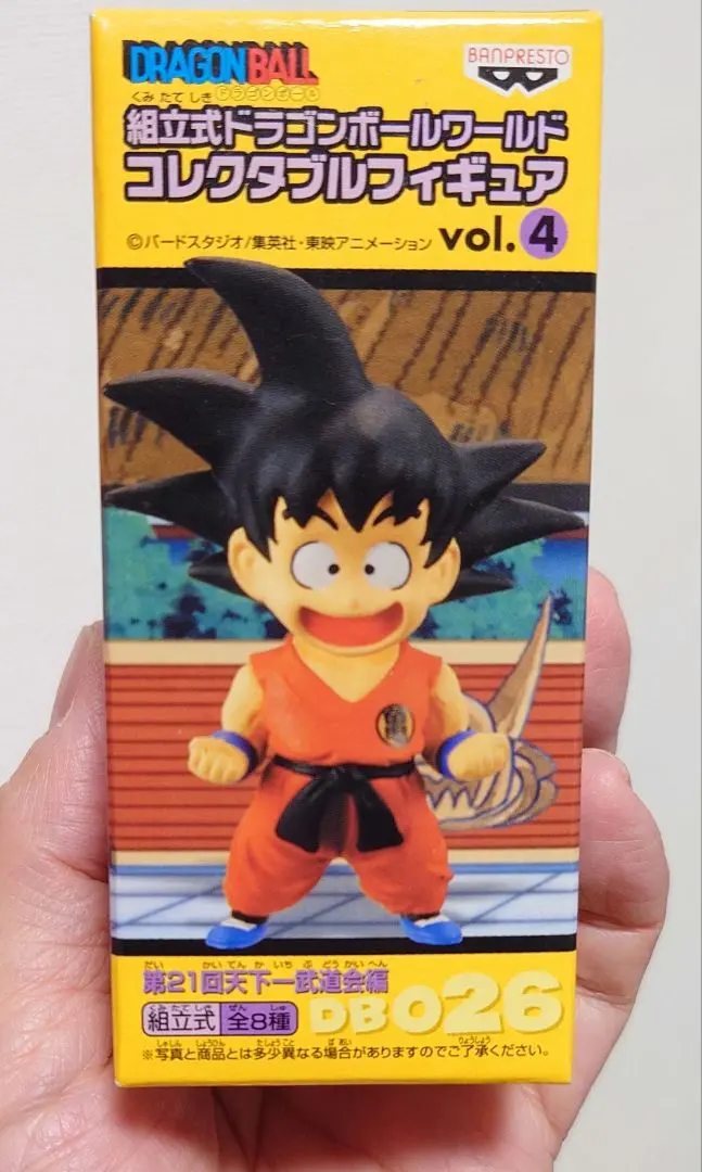 2026年最新】第21回天下一武道会の人気アイテム - メルカリ