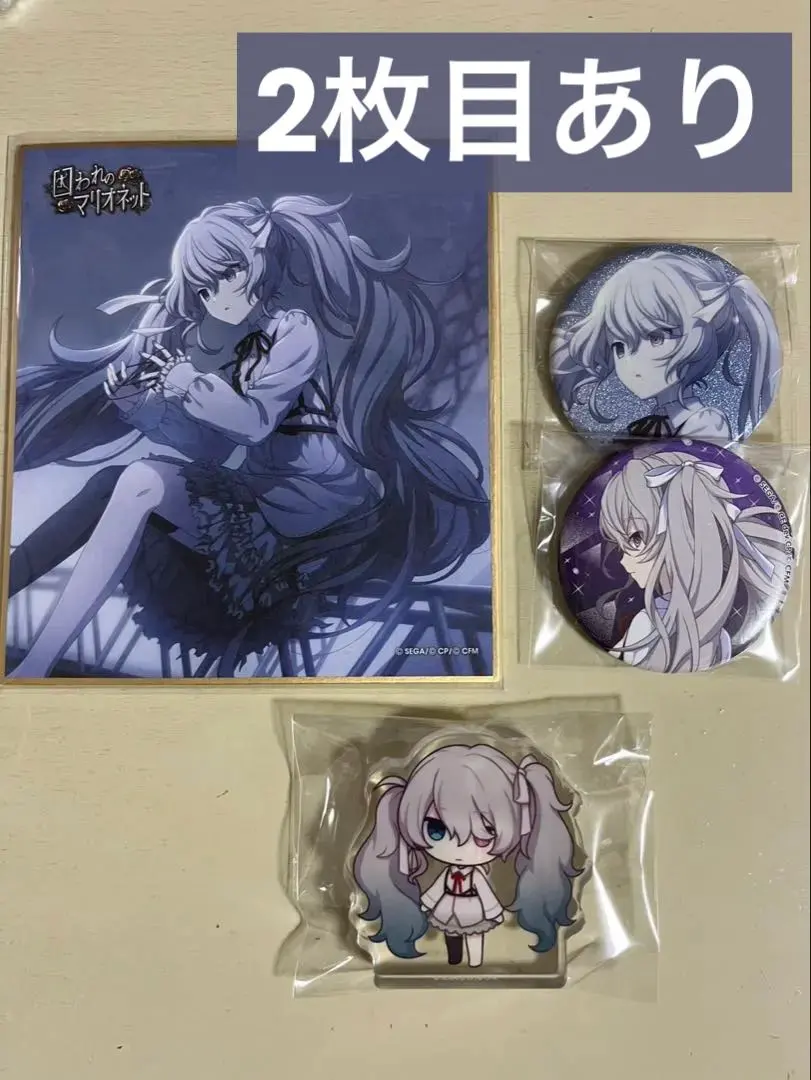 2026年最新】ニゴミク 色紙の人気アイテム - メルカリ