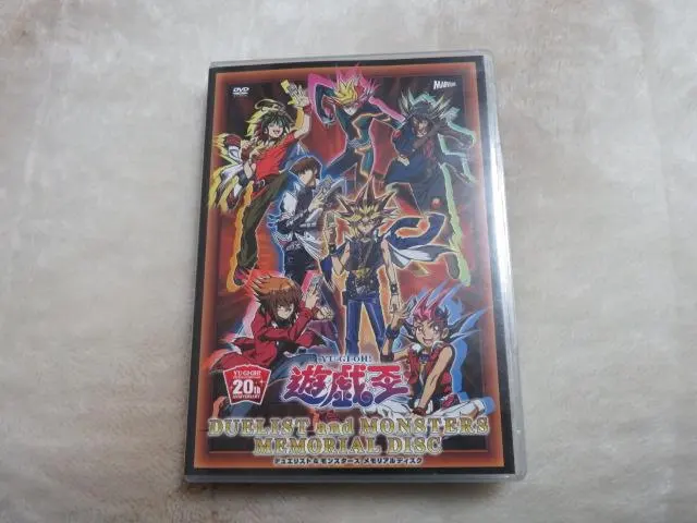 2026年最新】遊 戯 王 デュエリスト モンスターズ メモリアルディスク
