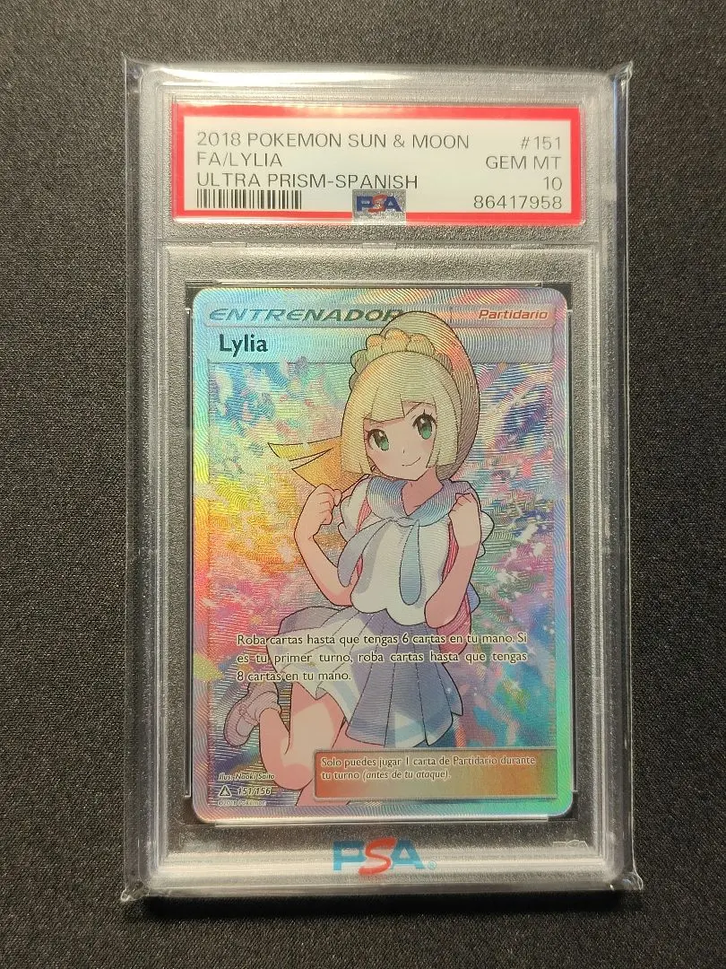 2026年最新】ガンバリーリエ psa10の人気アイテム - メルカリ