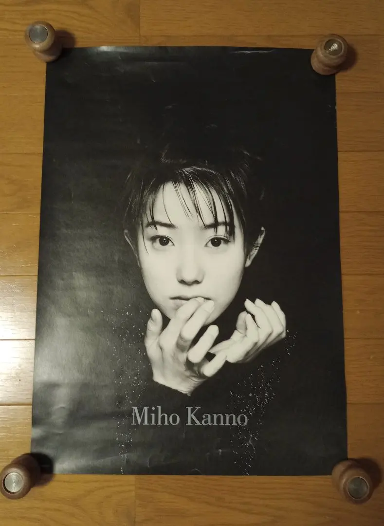 2026年最新】菅野美穂 ポスターの人気アイテム - メルカリ