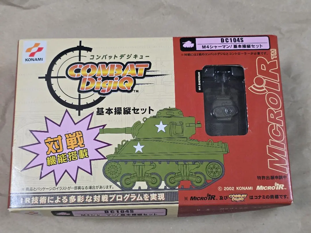 2026年最新】コンバットデジキューの人気アイテム - メルカリ