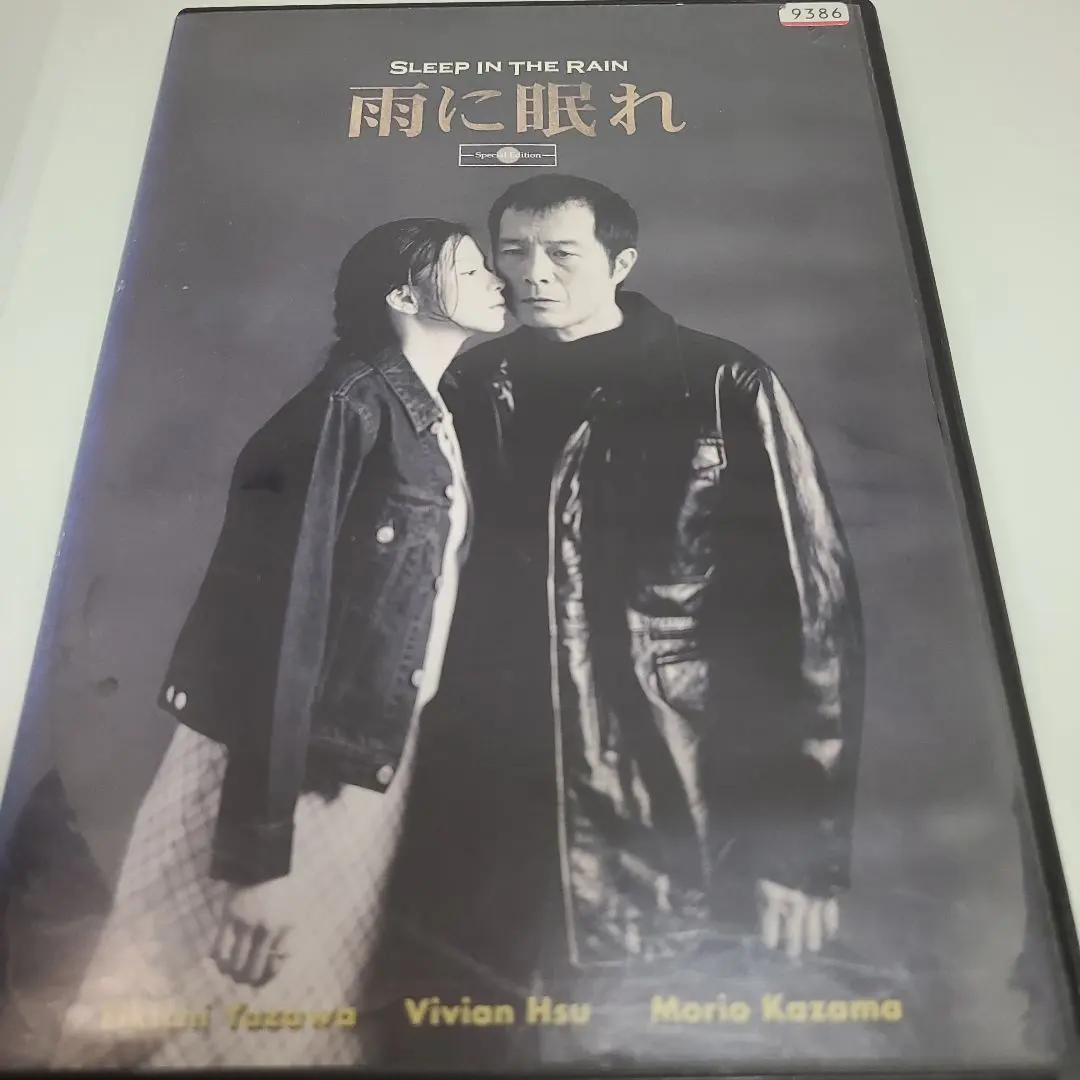 雨に眠れ DVD ポストカード・傘セット 矢沢永吉