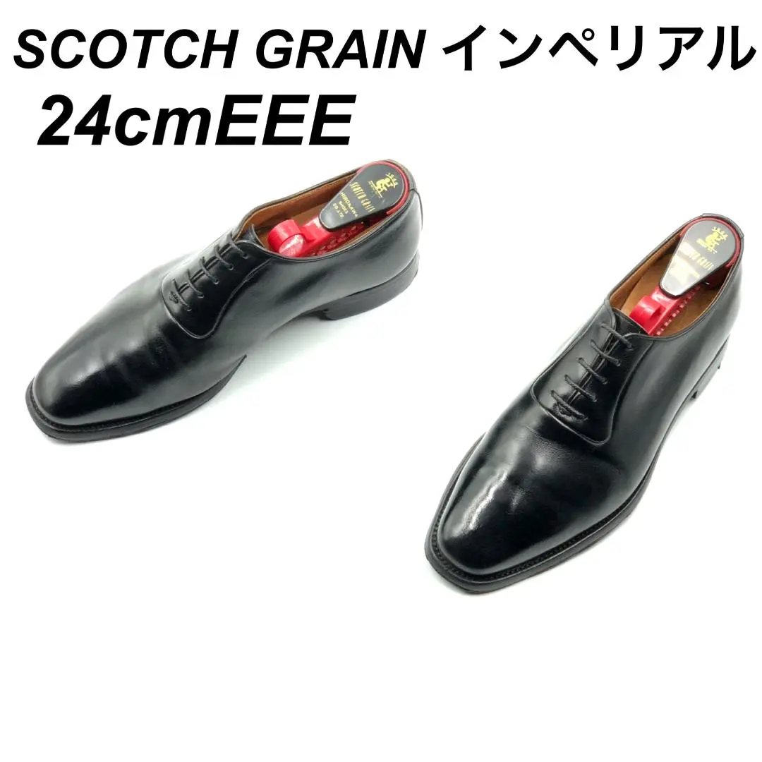 2026年最新】スコッチグレイン インペリアルブラックの人気アイテム