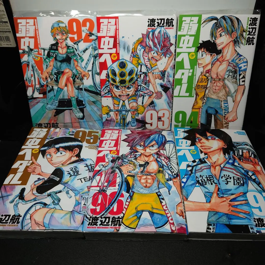 2026年最新】弱虫ペダル 東巻の人気アイテム - メルカリ