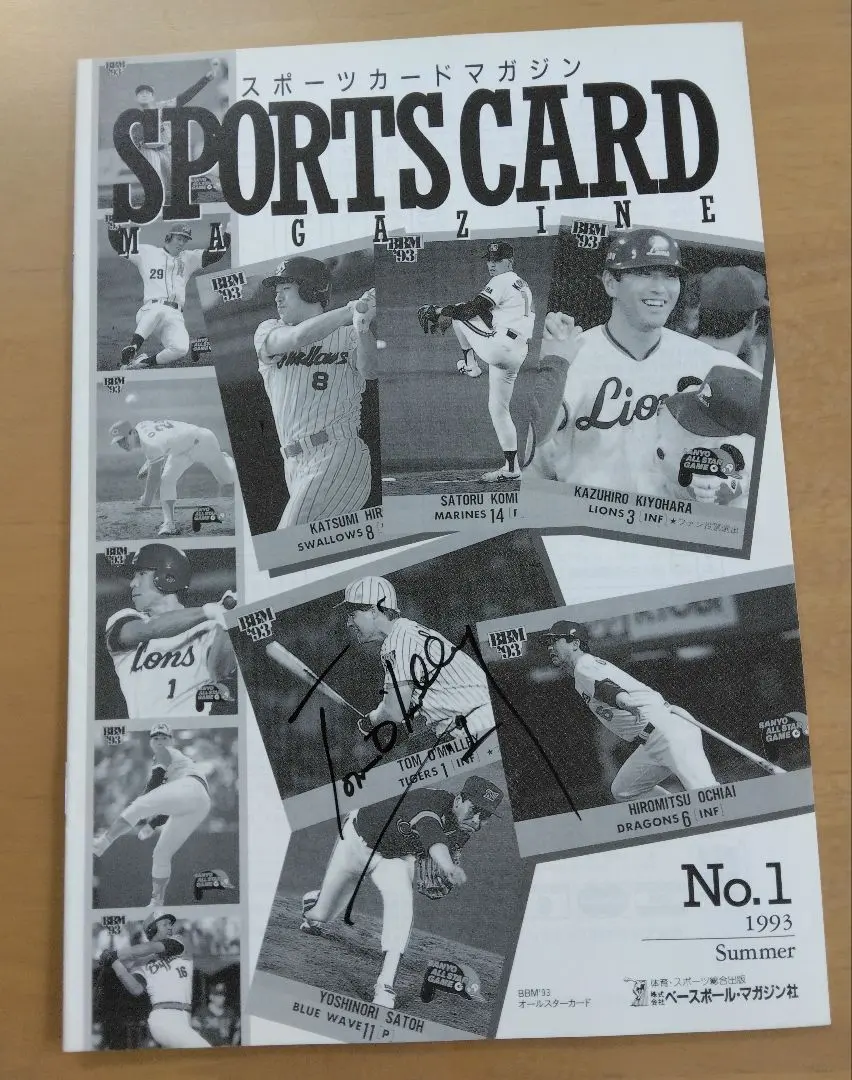 2026年最新】野茂 近鉄 サインの人気アイテム - メルカリ