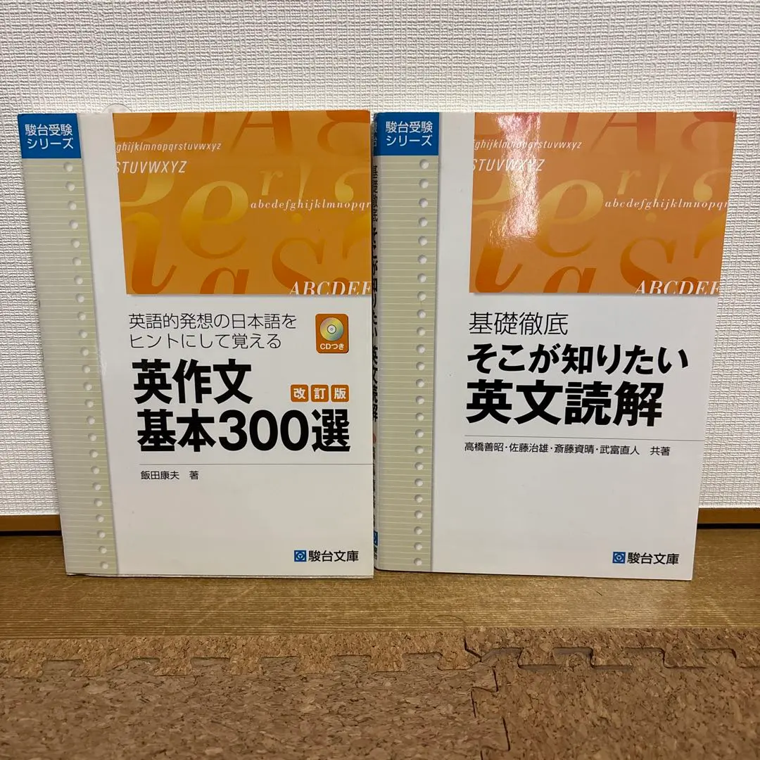 2026年最新】斎藤資晴の人気アイテム - メルカリ