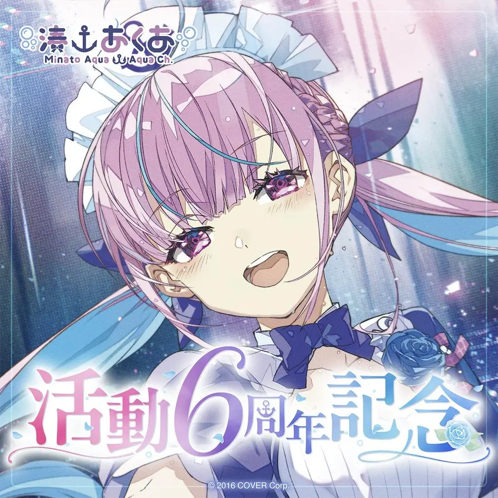 2026年最新】湊あくあ 誕生日記念2023 フルセットの人気アイテム