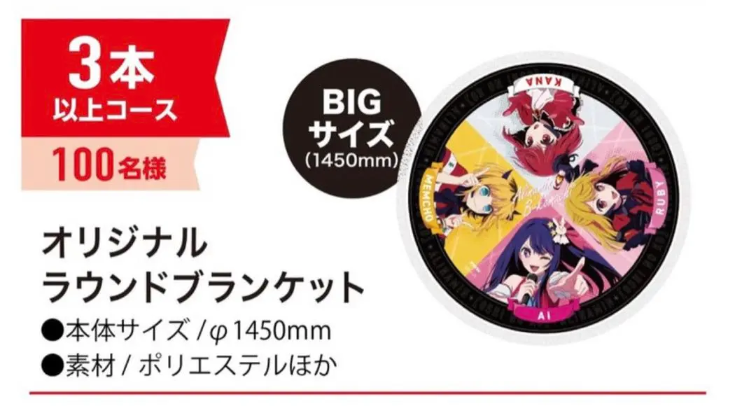 2026年最新】スギ薬局 バッジの人気アイテム - メルカリ