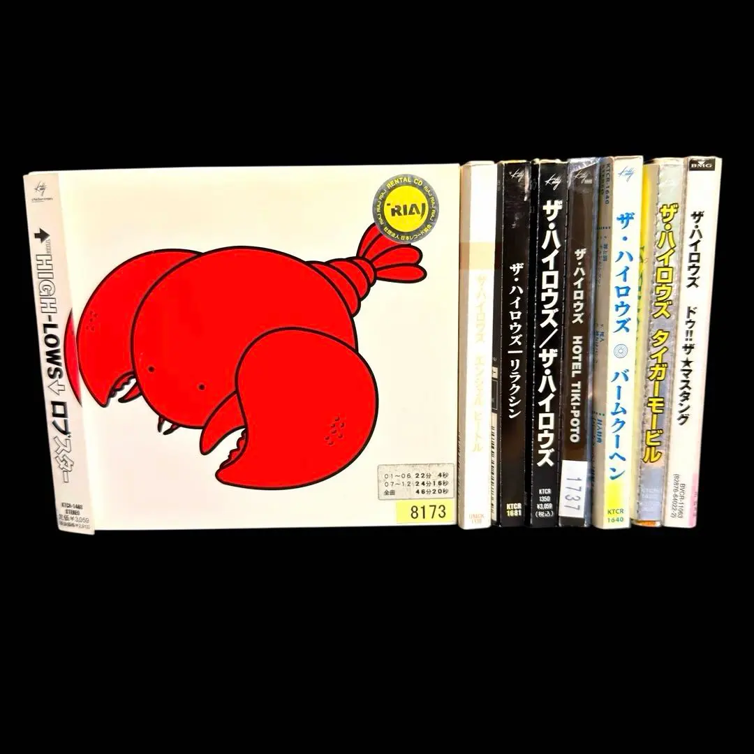 2026年最新】リラクシン ハイロウズの人気アイテム - メルカリ