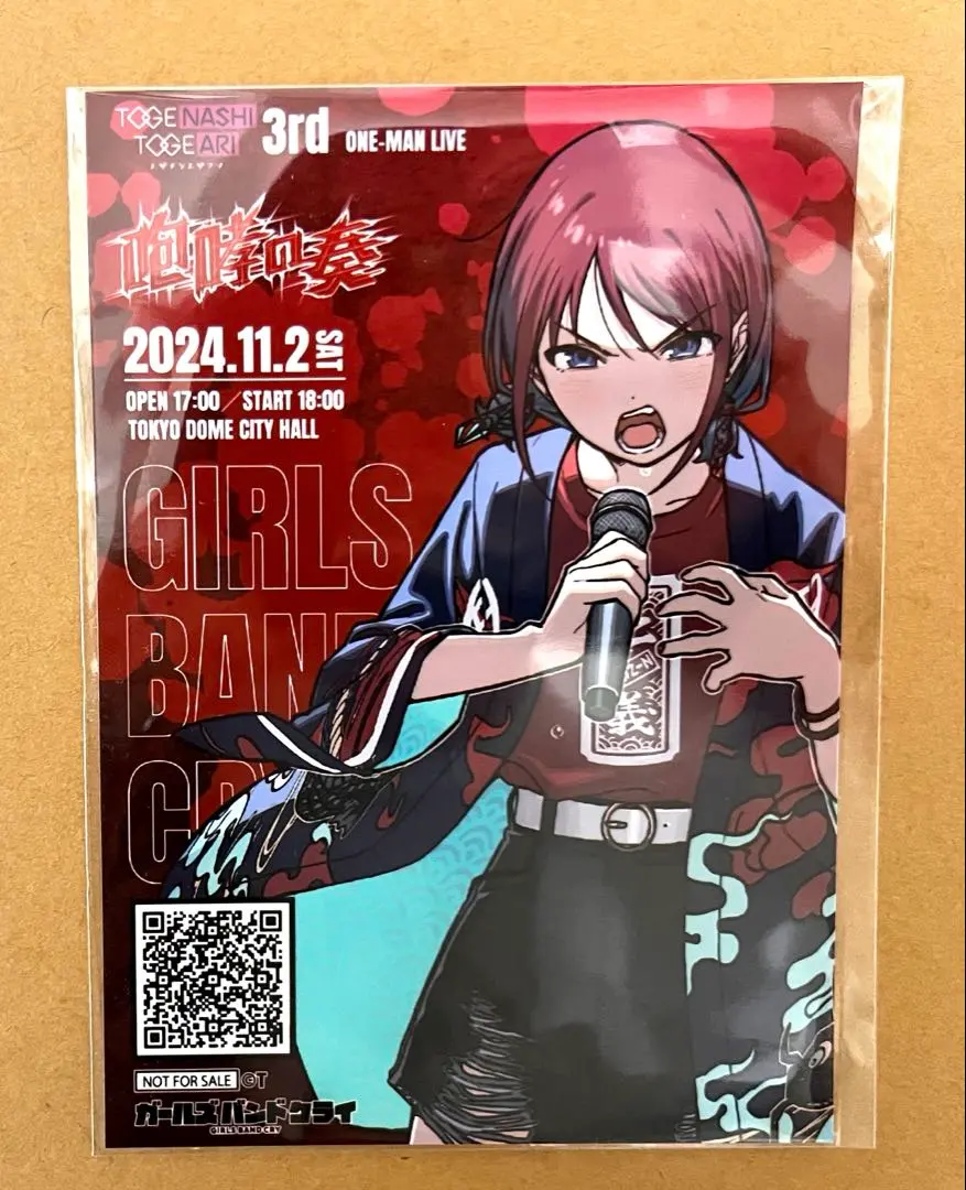 2026年最新】トゲナシトゲアリ 入場特典の人気アイテム - メルカリ