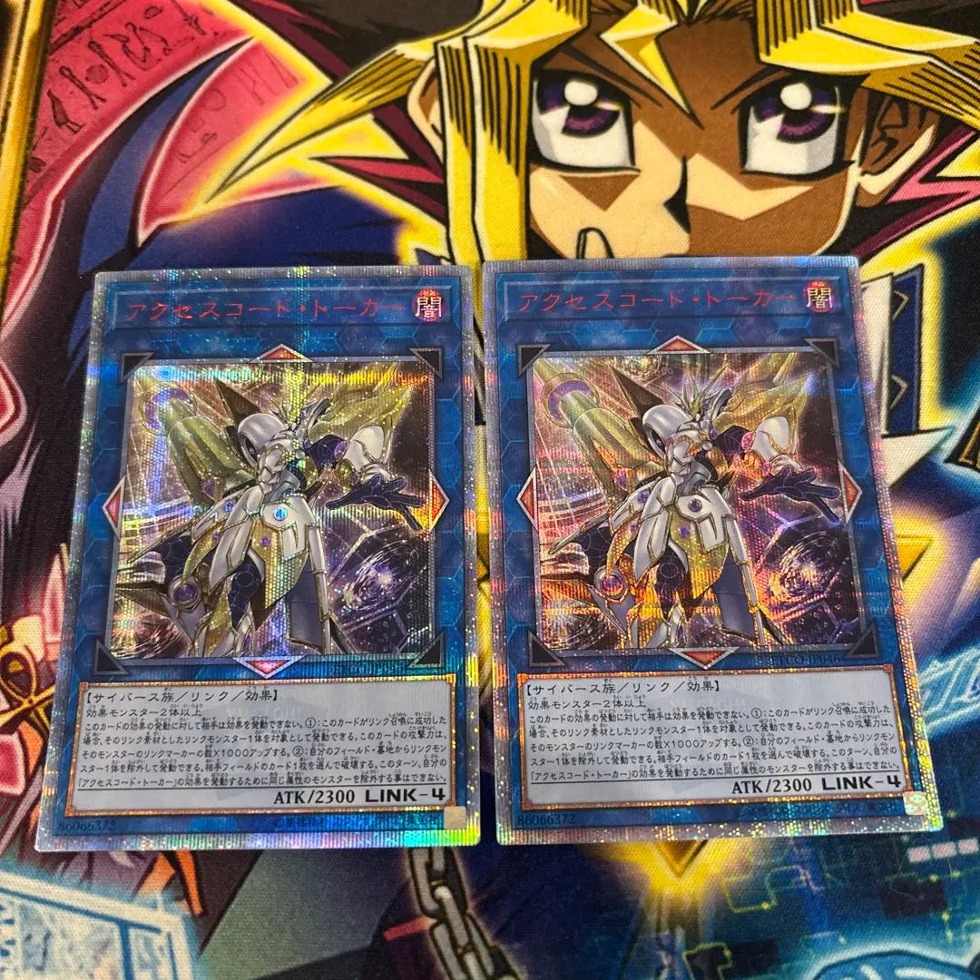 2026年最新】アクセスコードトーカー 20thの人気アイテム - メルカリ