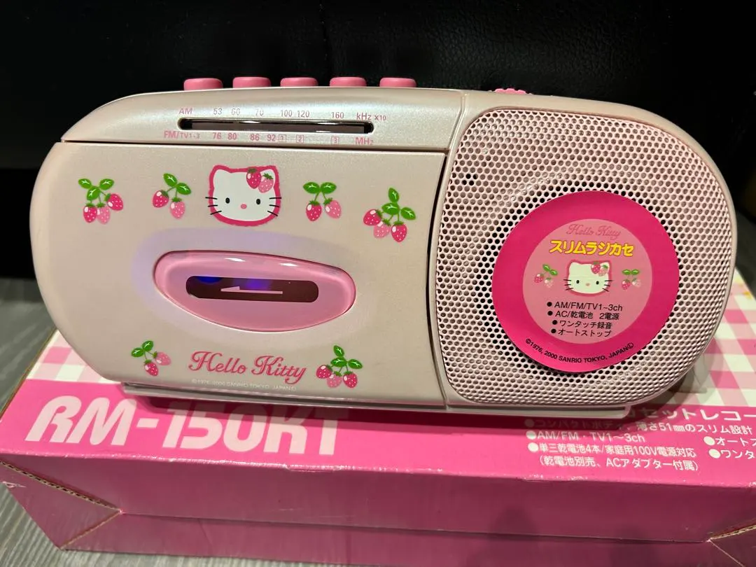 2026年最新】キティ CD ラジカセの人気アイテム - メルカリ