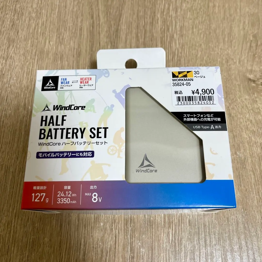 2026年最新】windcore バッテリーファンセットの人気アイテム - メルカリ